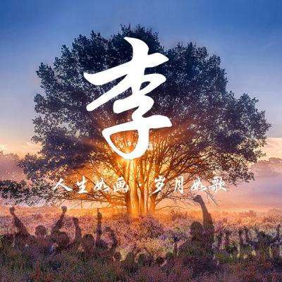 醉舞神途手游下载